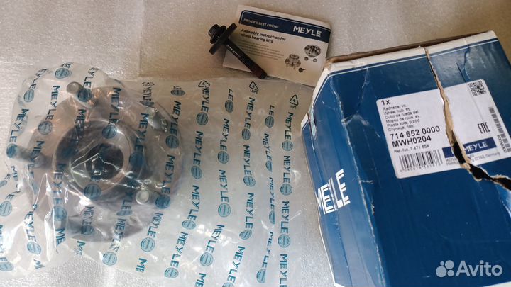 Ступица переднего колеса Ford Focus 2