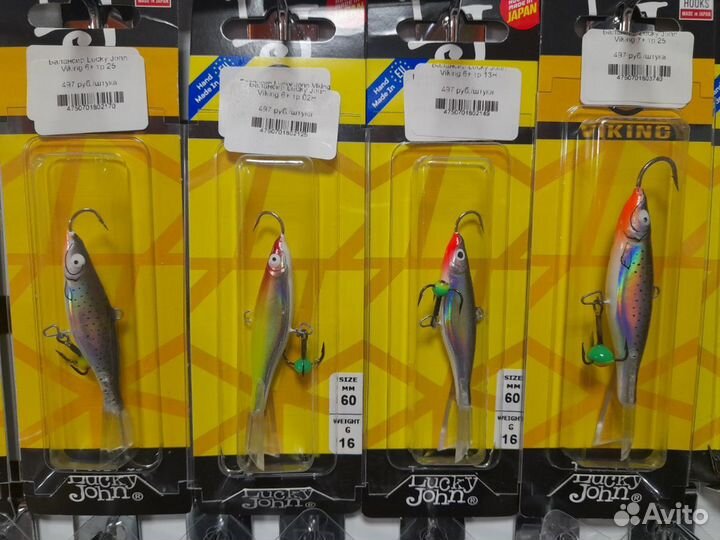 Балансиры Lucky Jonn оригинал