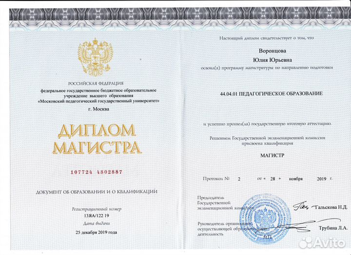 Английский язык онлайн, FCE, CAE, ielts, разговор