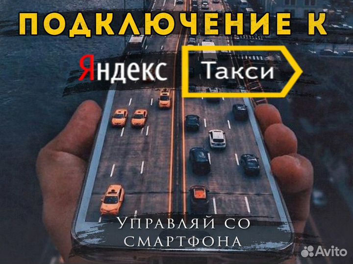 Нужен водитель на своем авто
