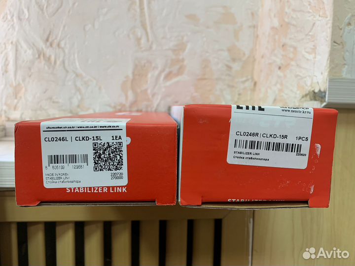 Стойка стабилизатора opel antara, mokka 2 шт