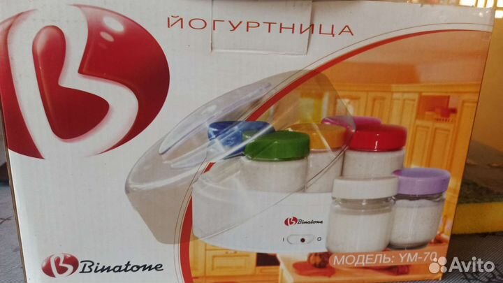 Йогуртница