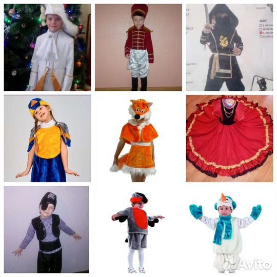 Новогодние костюмы (прокат)