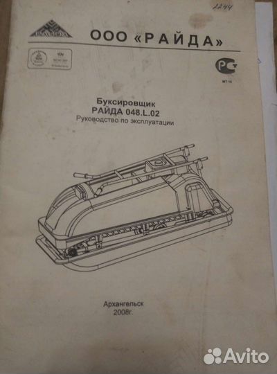 Продаю мотособаку