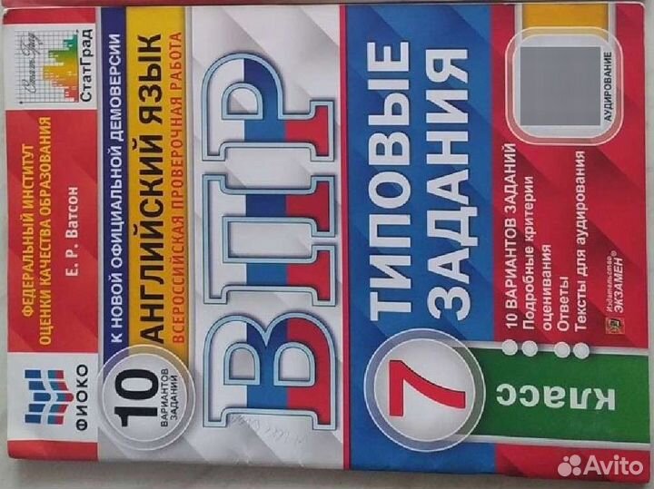 Учебники, рабочие тетради