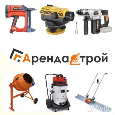 Аренда строительного инструмента и оборудования