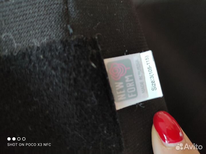 Бандаж для беременных и после родов