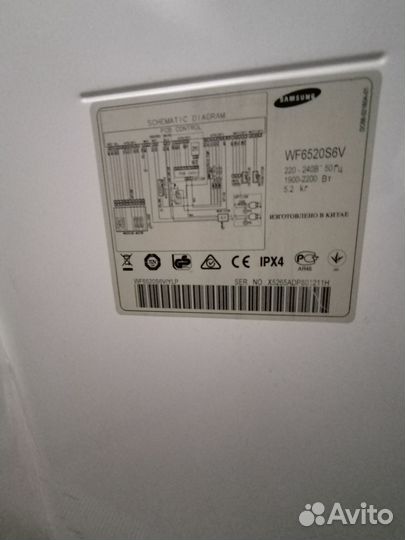 Стиральная машина Samsung на запчасти