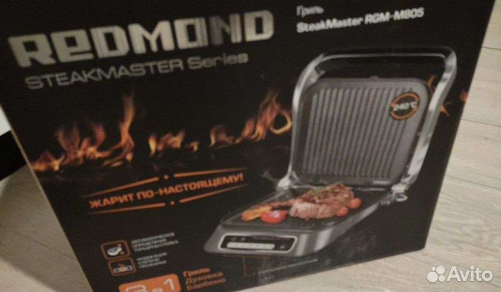 Гриль Redmond SteakMaster RGM-M805