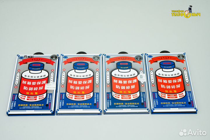 Защитные стёкла Remax для iPhone