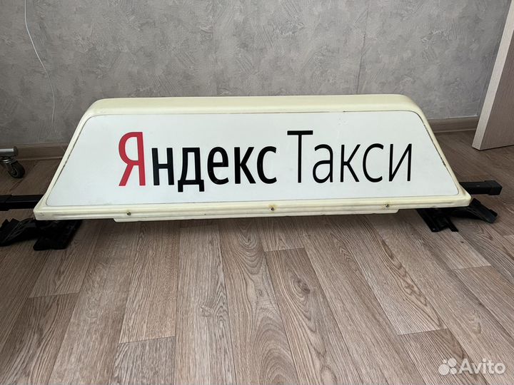 Лайтбокс яндекс такси