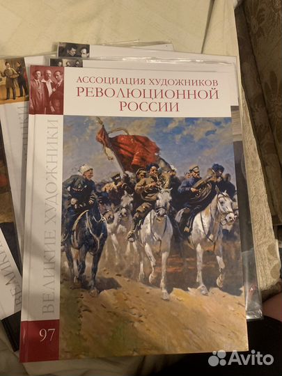 Книги про художников