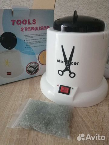 Стерилизатор для инструментов