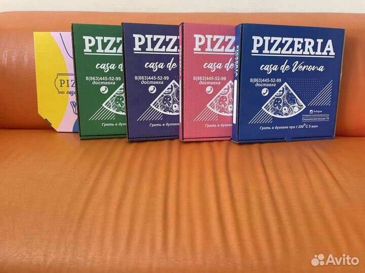 Коробки для пиццы тара упаковка