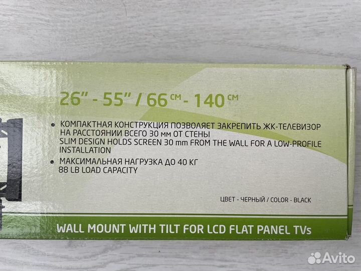 Наклонное настенное крепление ЖК телевизора