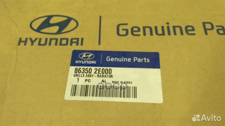 Решетка радиатора tucson 863502E000 Hyundai-KIA