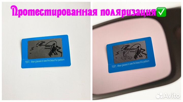 Очки Emporio Armani поляризационные солнцезащитные