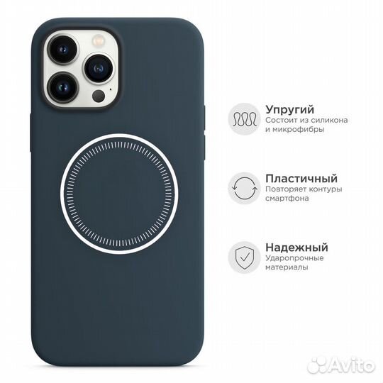 Чехол для iPhone 13 Pro Max Silicone Case Mag Safe