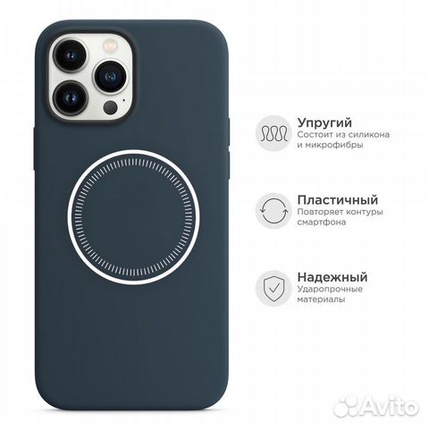 Чехол для iPhone 13 Pro Max Silicone Case Mag Safe