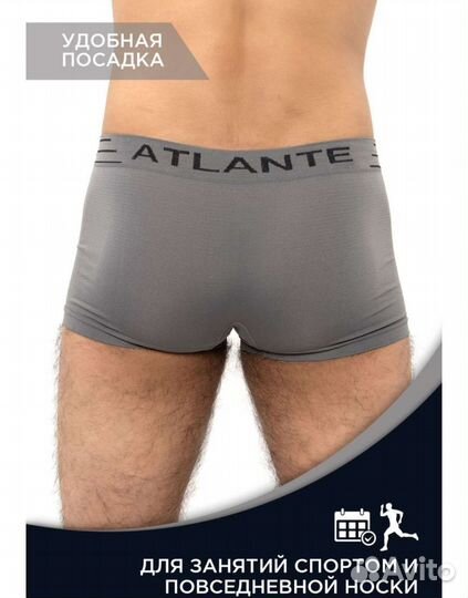 Трусы боксёры мужские