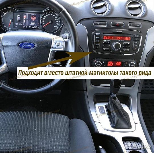 Магнитола Ford Universal (Черная) 6/128GB