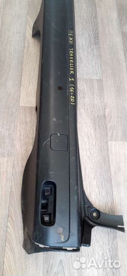 Бампер Peugeot Traveller 1 2016 задний