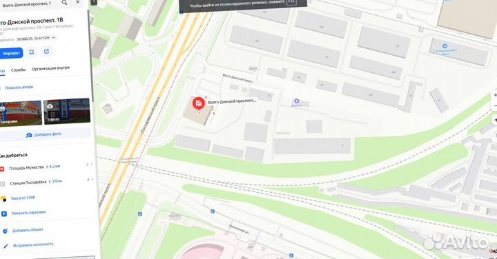 Люк полимерно-песчаный легкий