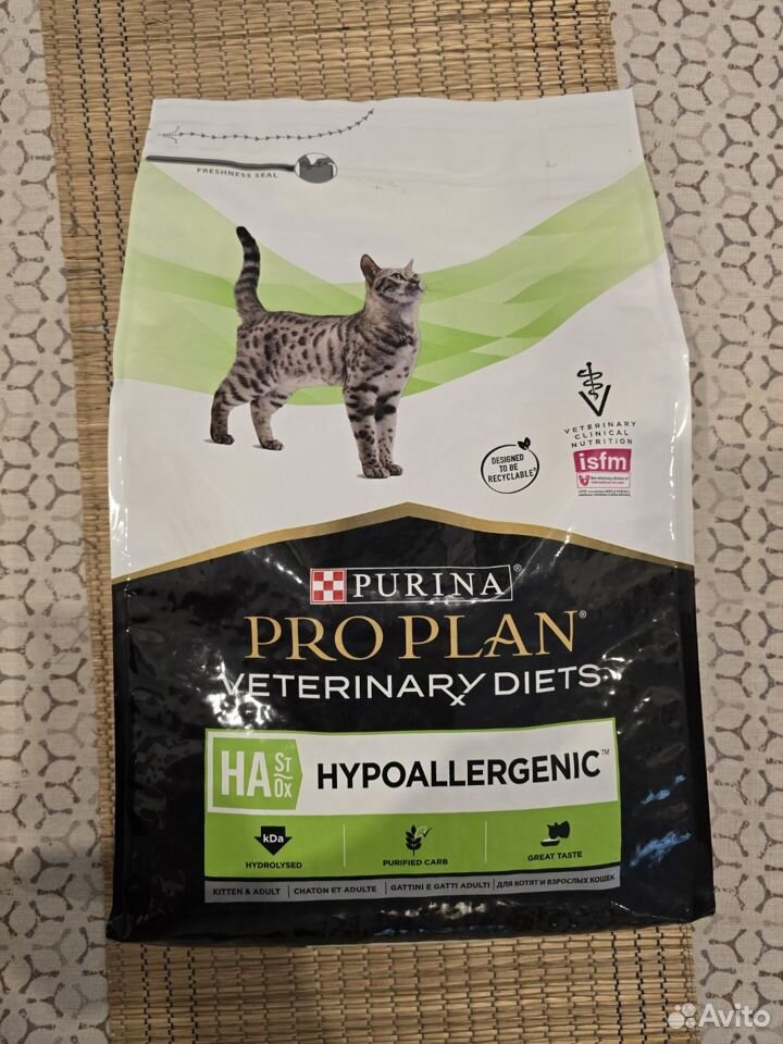 Purina Pro plan veterinary diet Hypoallergenic