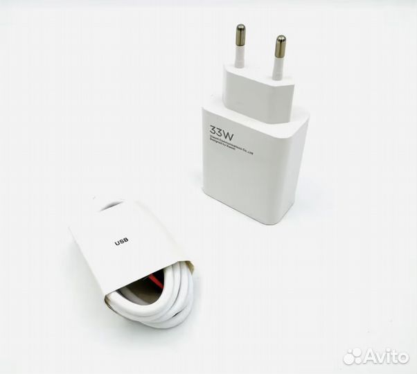 Зарядное устройство xiaomi 33w