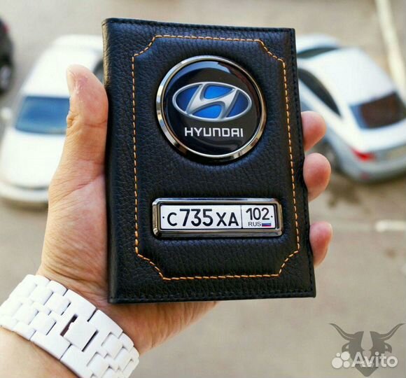 Подарок обложка для авто документов