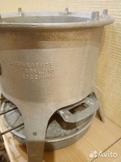 Примус СССР. Лот 3