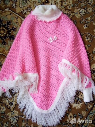 Панчо новое