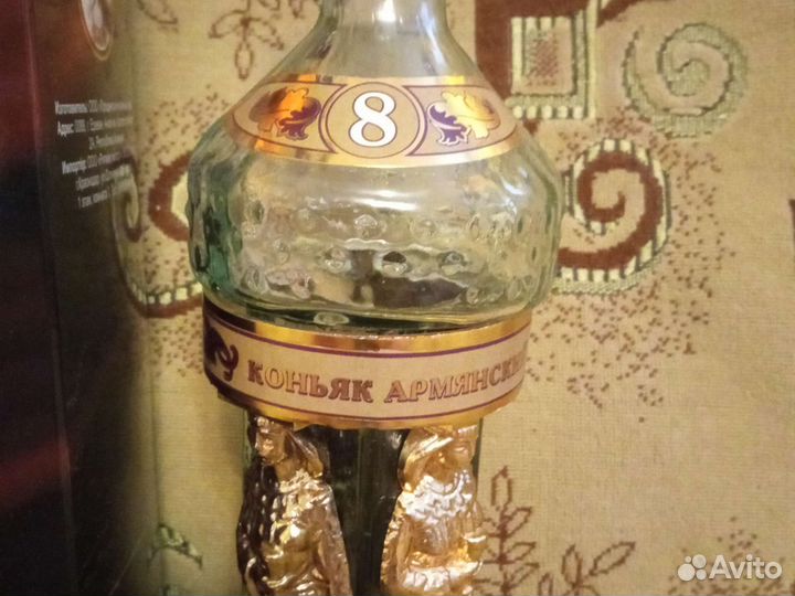 Бутылка из под коньяка