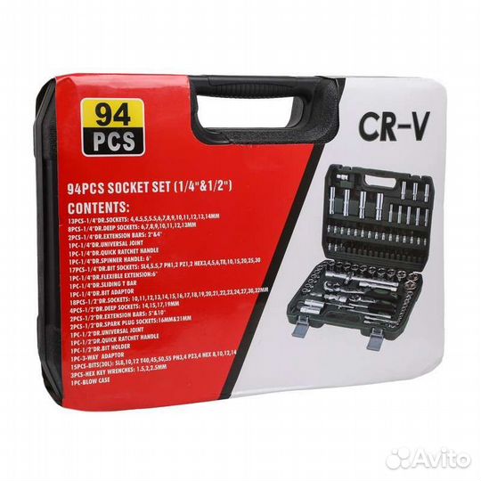 Набор инструментов 94 предмета