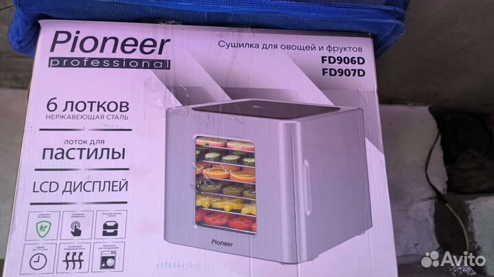 Электрическая сушилка для овощей и фруктов