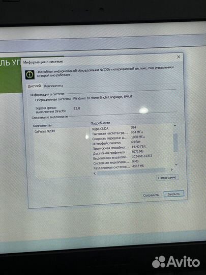 Ноутбук asus мощный asus X554LJ-XX1162T
