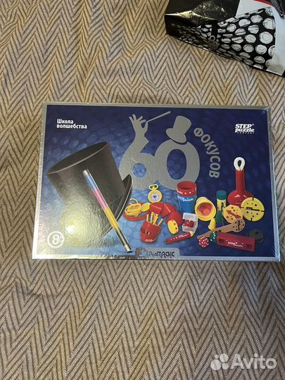 Школа волшебства