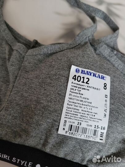 Топ спортивный для подростка 170-176