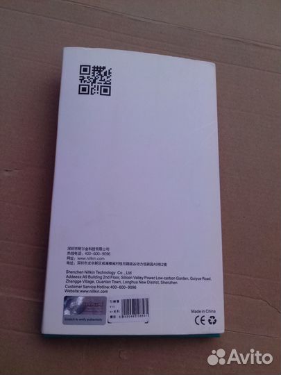 Защитное стекло Nillkin Amazing H+ для экрана 5,5