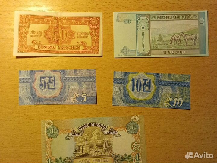 Обмен банкнот