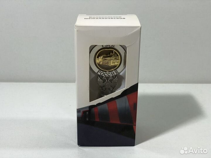 Колокольчик ржд