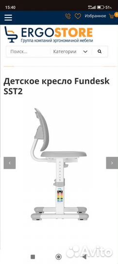 Стул дошкольника