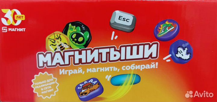 Магнитыши магнит оптом и в розницу