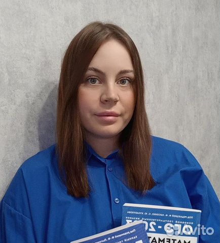 Репетитор по математике, подготовка к ОГЭ и ЕГЭ