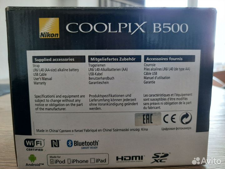 Фотоаппарат Nikon coolpix B500