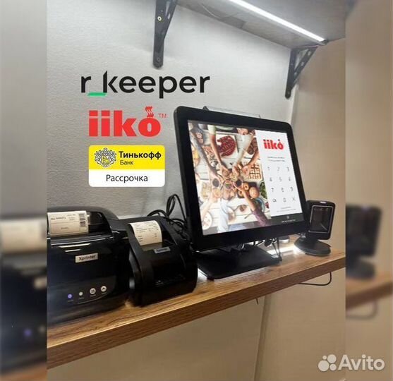 Комплект iiko rkeeper для кафе столовой под ключ