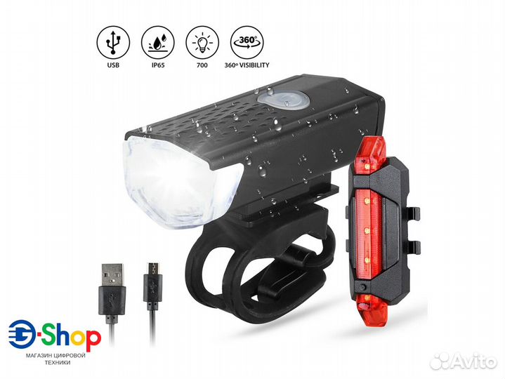 Набор KIT Велофара + Задний фонарь (с акб) IP65