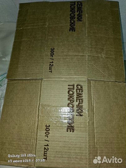 Кортоная коробка для хранения, транспортировки