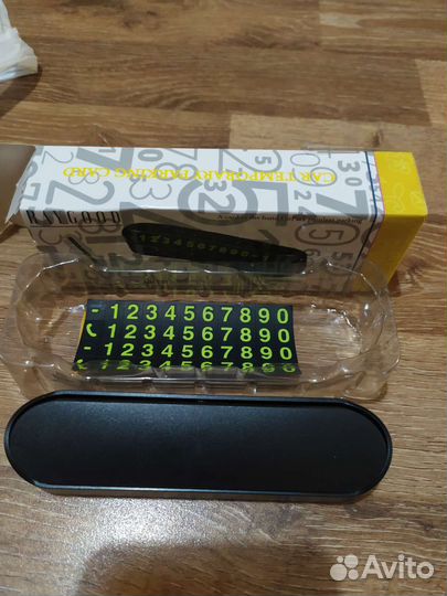 Автовизитка