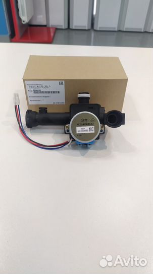 Трехходовой клапан на газовые котлы Ардерия